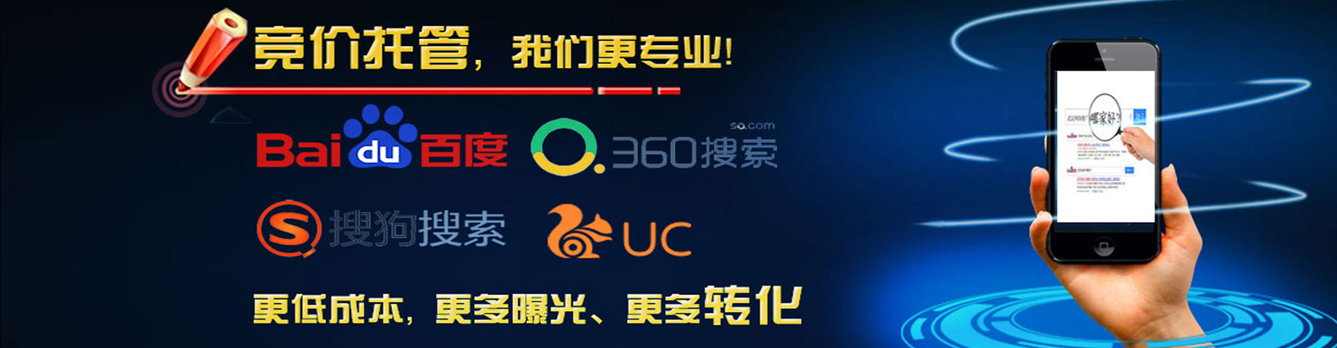 林周搜索开户返点